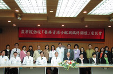 第四屆監委任內主查並具代表性的調查案件